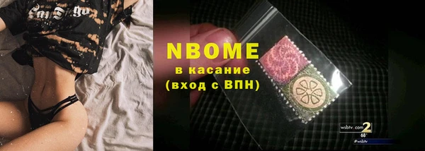 MDMA Premium VHQ Беломорск