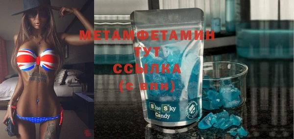 MDMA Premium VHQ Беломорск